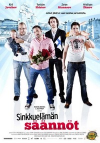 Rules of Single Life (2011) - poster