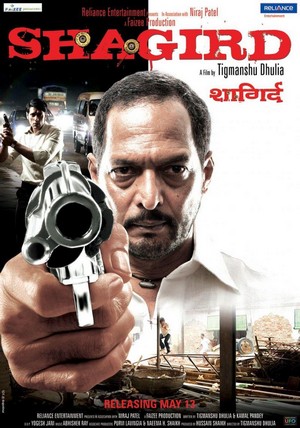 Shagird (2011) - poster