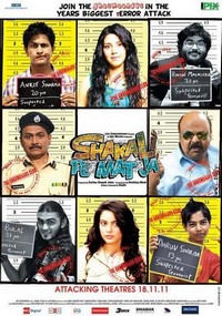 Shakal Pe Mat Ja (2011) - poster