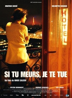 Si Tu Meurs, Je Te Tue (2011) - poster