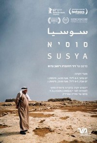 Susya (2011) - poster