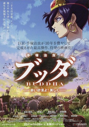 Tezuka Osamu no Budda: Akai Sabaku yo! Utsukushiku (2011) - poster