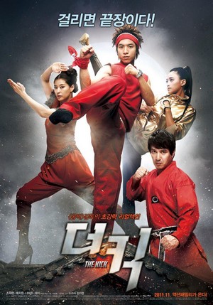The Kick (2011) - poster