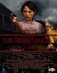 The Resistance (2011) - poster