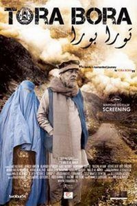 Tora Bora (2011) - poster