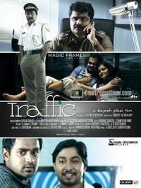 Traffic (2011) - poster
