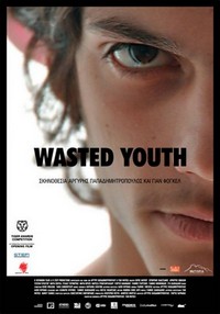 Wasted Youth (2011) - poster