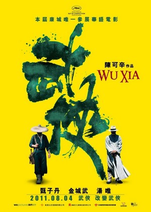 Wu Xia (2011) - poster