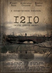 1210 (2012) - poster