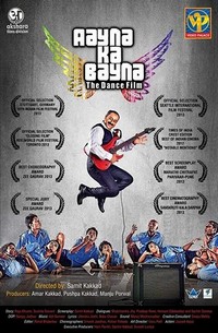 Aayna Ka Bayna (2012) - poster