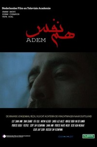 Adem (2012) - poster