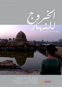 Al-Khoroug lel-Nahar (2012) - poster