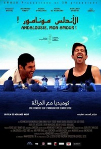 Andalousie, Mon Amour! (2012) - poster