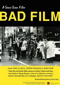 Bad Film (2012) - poster