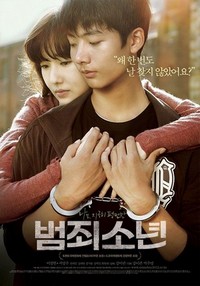 Beom-joe-so-nyeon (2012) - poster