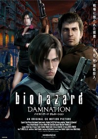 Biohazard: Damnation (2012) - poster