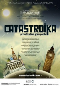 Catastroika (2012) - poster