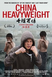 China Heavyweight (2012) - poster