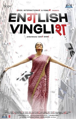 English Vinglish (2012) - poster