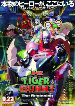 Gekijô-ban Tiger & Bunny: The Beginning (2012) - poster