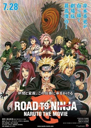 Gekijôban Naruto: Rôdo tu Ninja (2012) - poster