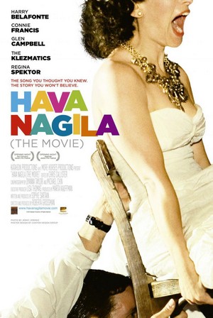 Hava Nagila: The Movie (2012) - poster