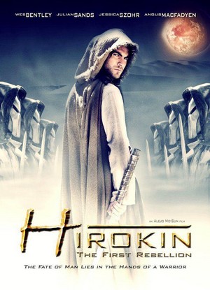 Hirokin (2012) - poster