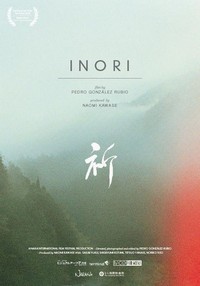 Inori (2012) - poster