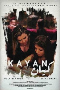 Kayan (2012) - poster