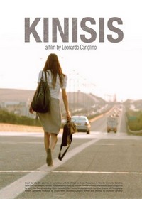 Kinisis (2012) - poster