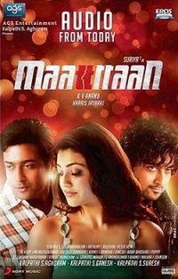 Maattrraan (2012) - poster