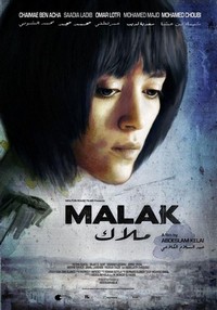 Malak (2012) - poster