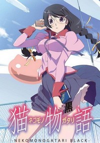 Nekomonogatari (Kuro) (2012) - poster