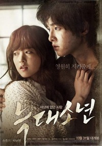 Neuk-dae-so-nyeon (2012) - poster