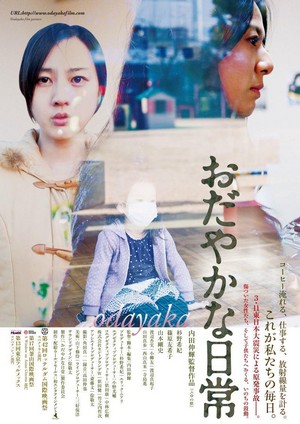 Odayaka na Nichijô (2012) - poster