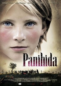 Panihida (2012) - poster