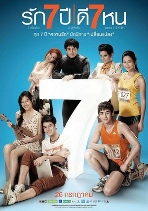 Seven Something (2012) - poster