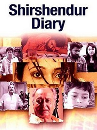 Shirshendu's Diary (2012) - poster