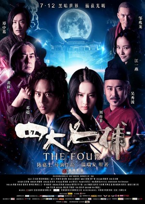 Si Da Ming Bu (2012) - poster