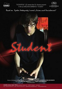 Student (2012) - poster