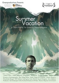 Summer Vacation (2012) - poster