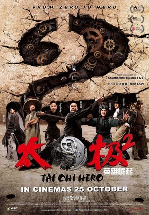 Tai Ji 2: Ying Xiong Jue Qi (2012) - poster