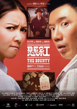 The Bounty (2012) - poster