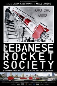 The Lebanese Rocket Society (2012) - poster