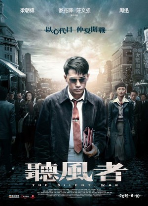 The Silent War (2012) - poster