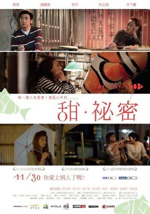 Tian Mi Mi (2012) - poster