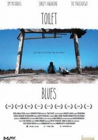 Toilet Blues (2012) - poster