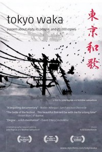 Tokyo Waka (2012) - poster