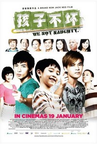 We Not Naughty (2012) - poster