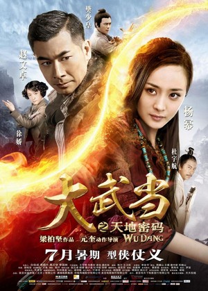 Wu Dang (2012) - poster